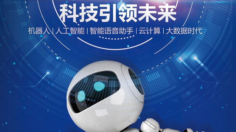 企业数字化转型：CRM系统功能解析与选型策略**